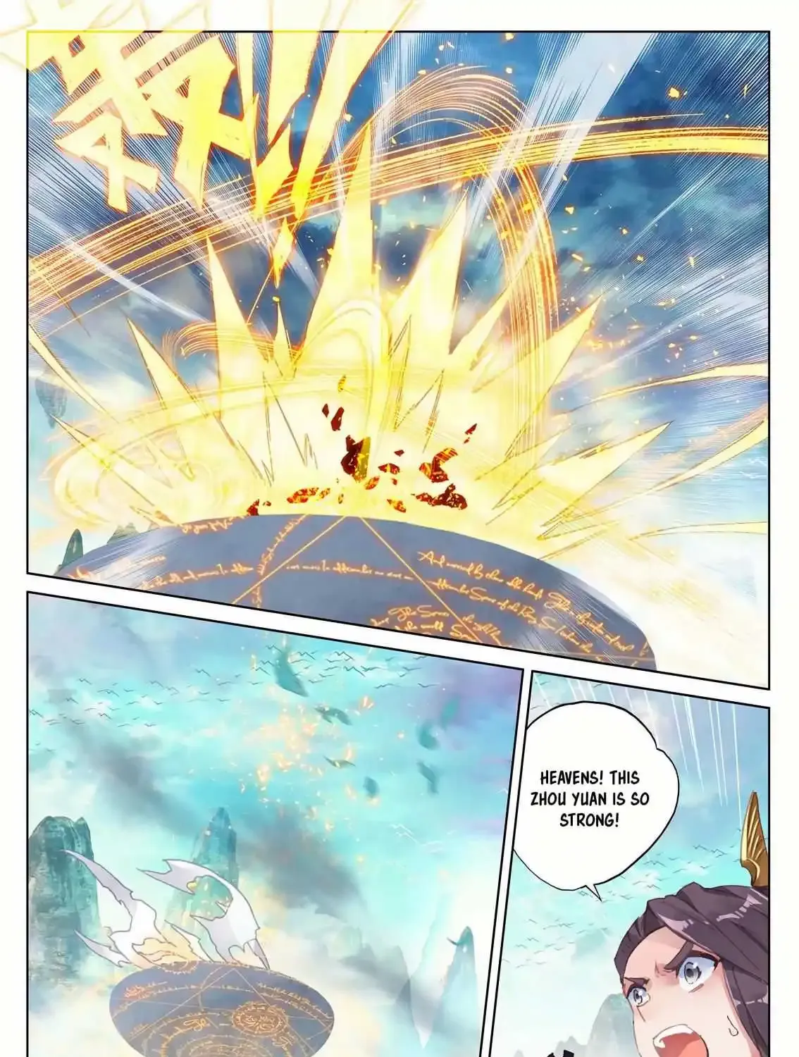 Dragon Prince Yuan - Page 3