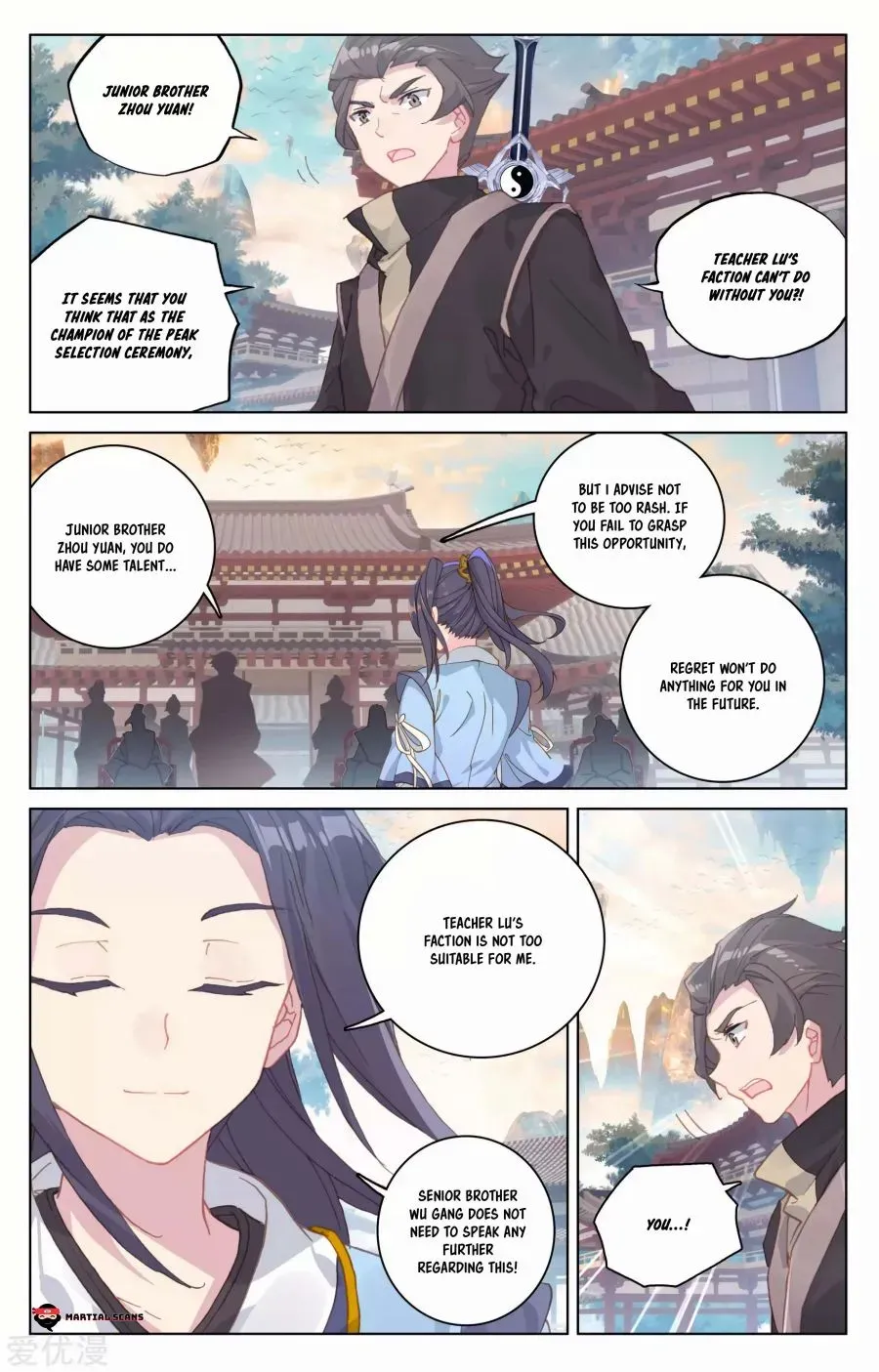 Dragon Prince Yuan - Page 3