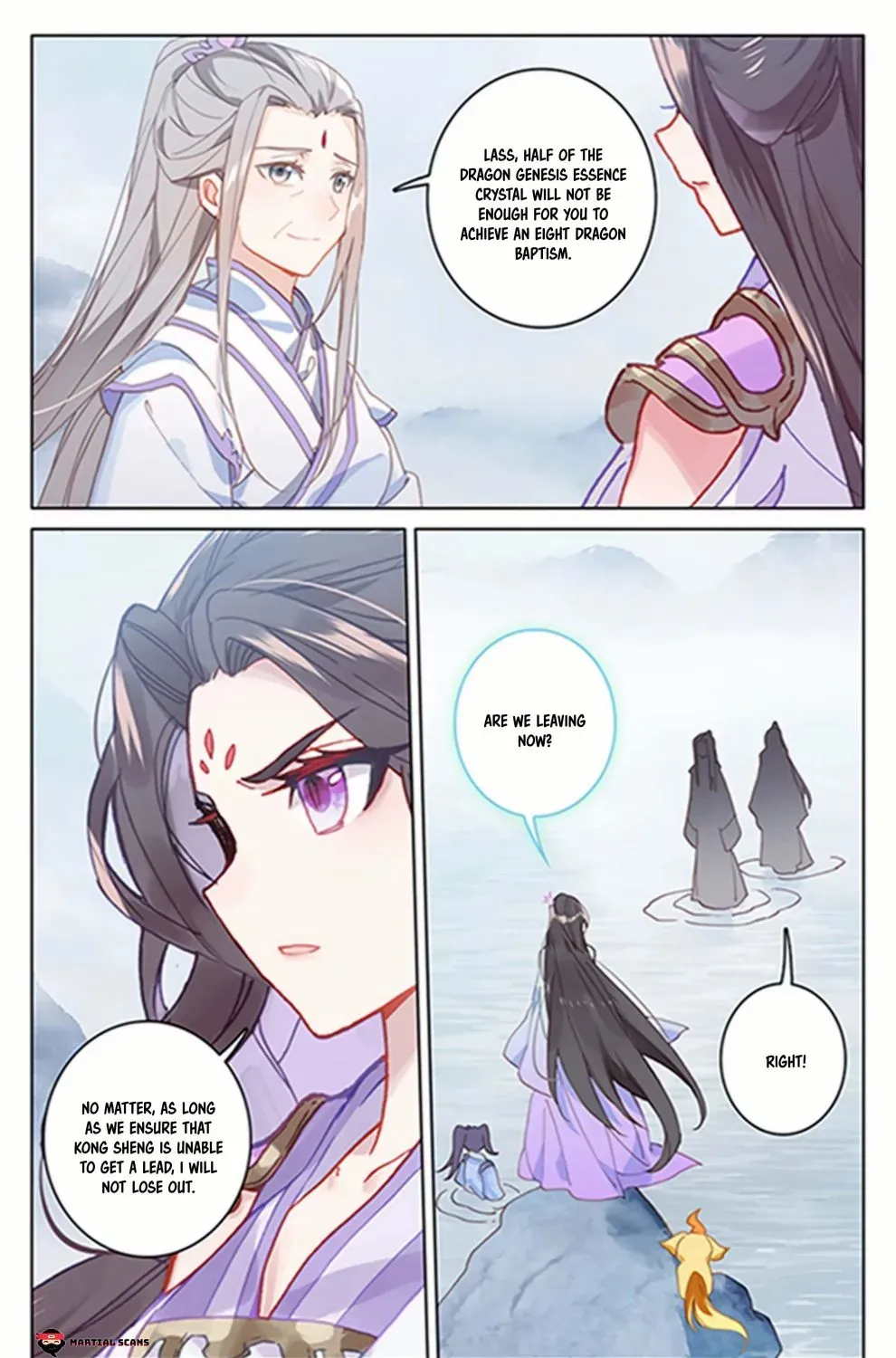 Dragon Prince Yuan - Page 7