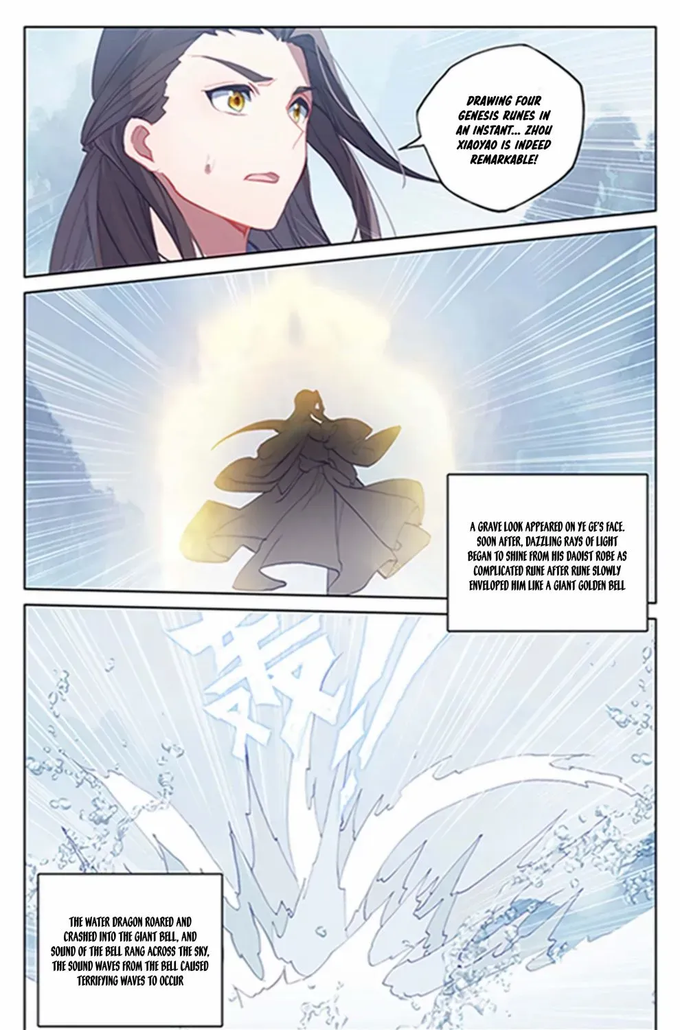 Dragon Prince Yuan - Page 5