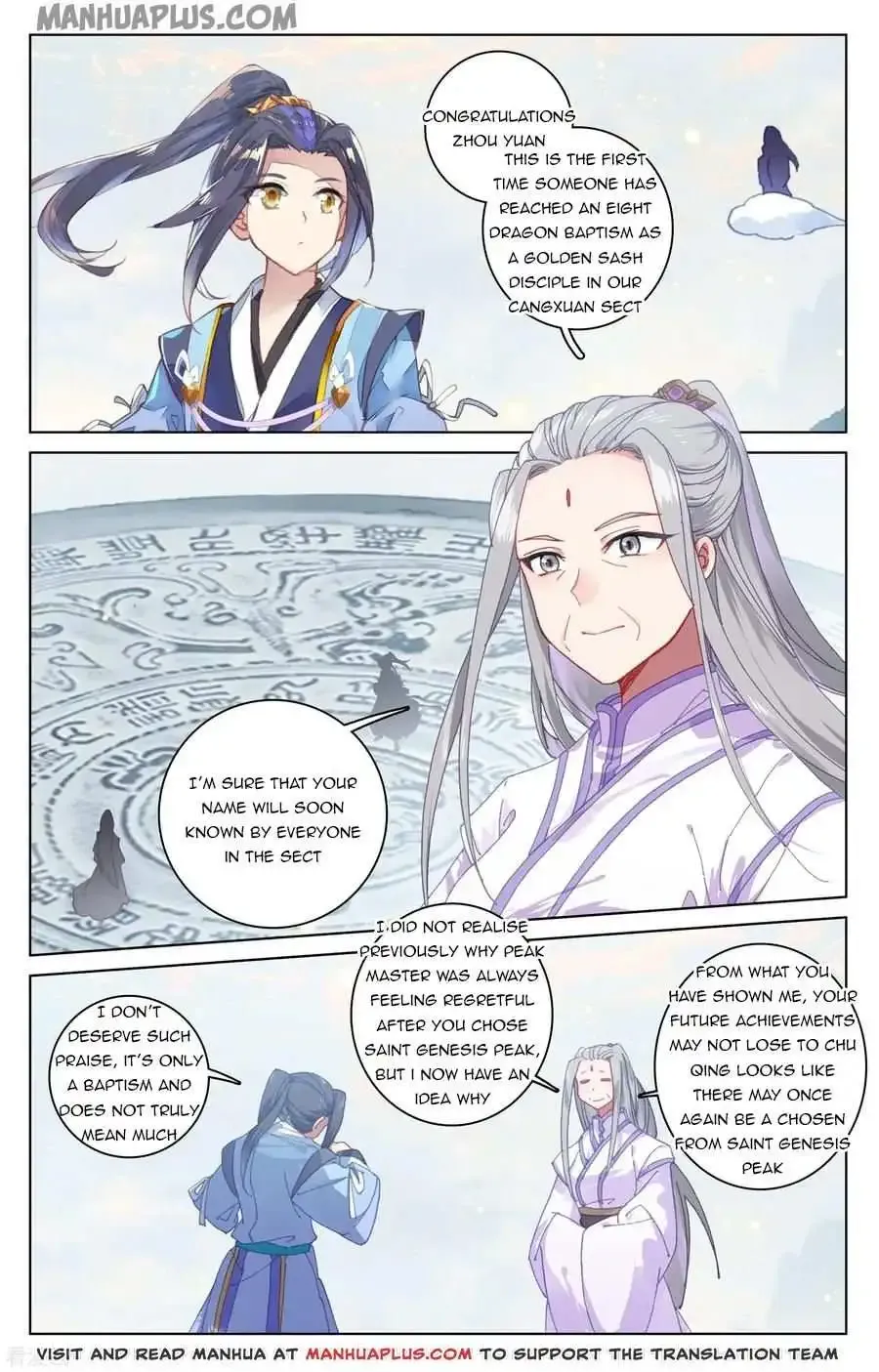 Dragon Prince Yuan - Page 3