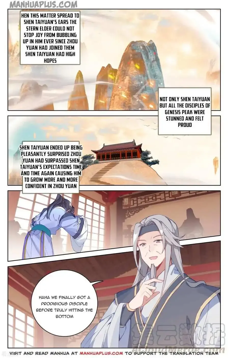 Dragon Prince Yuan - Page 6