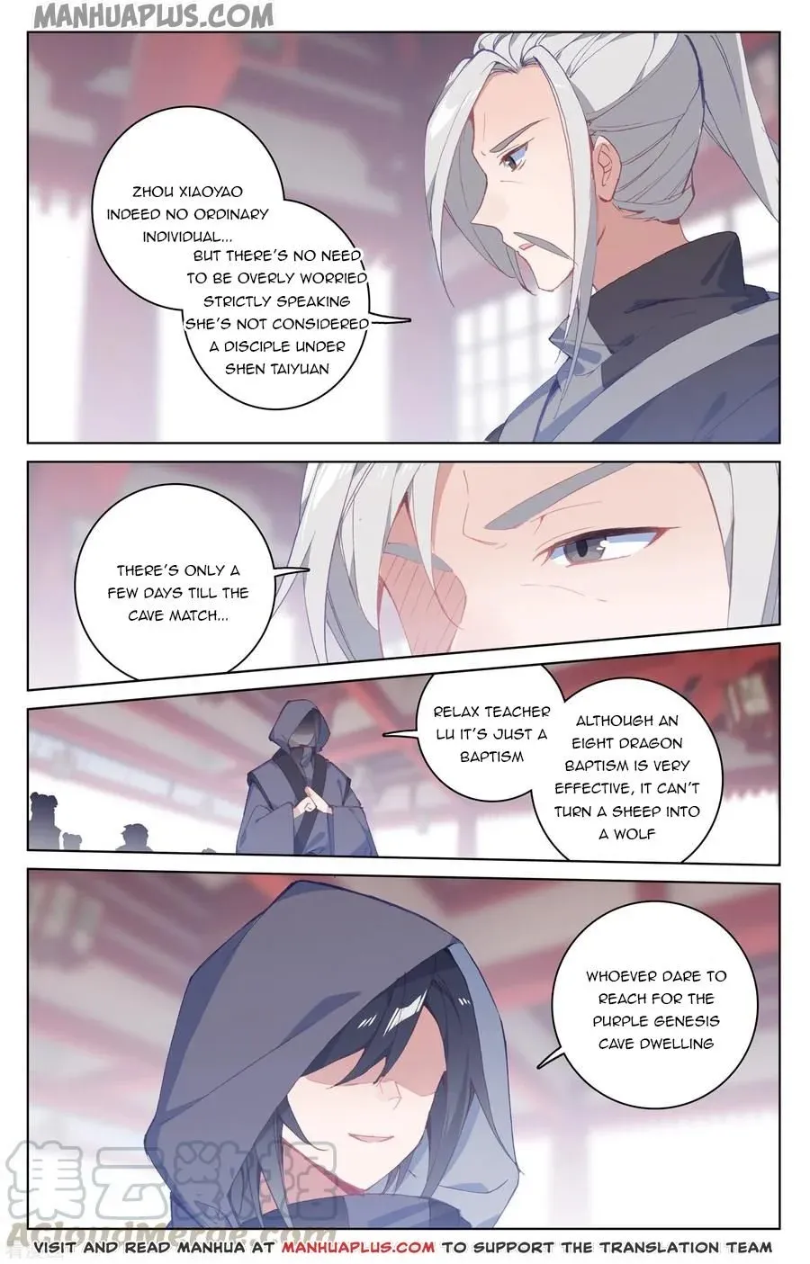 Dragon Prince Yuan - Page 8