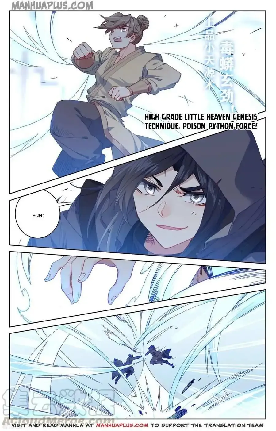 Dragon Prince Yuan - Page 3