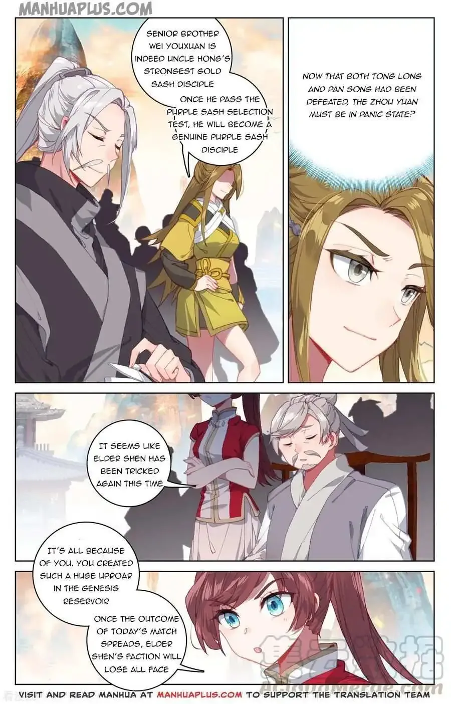 Dragon Prince Yuan - Page 2