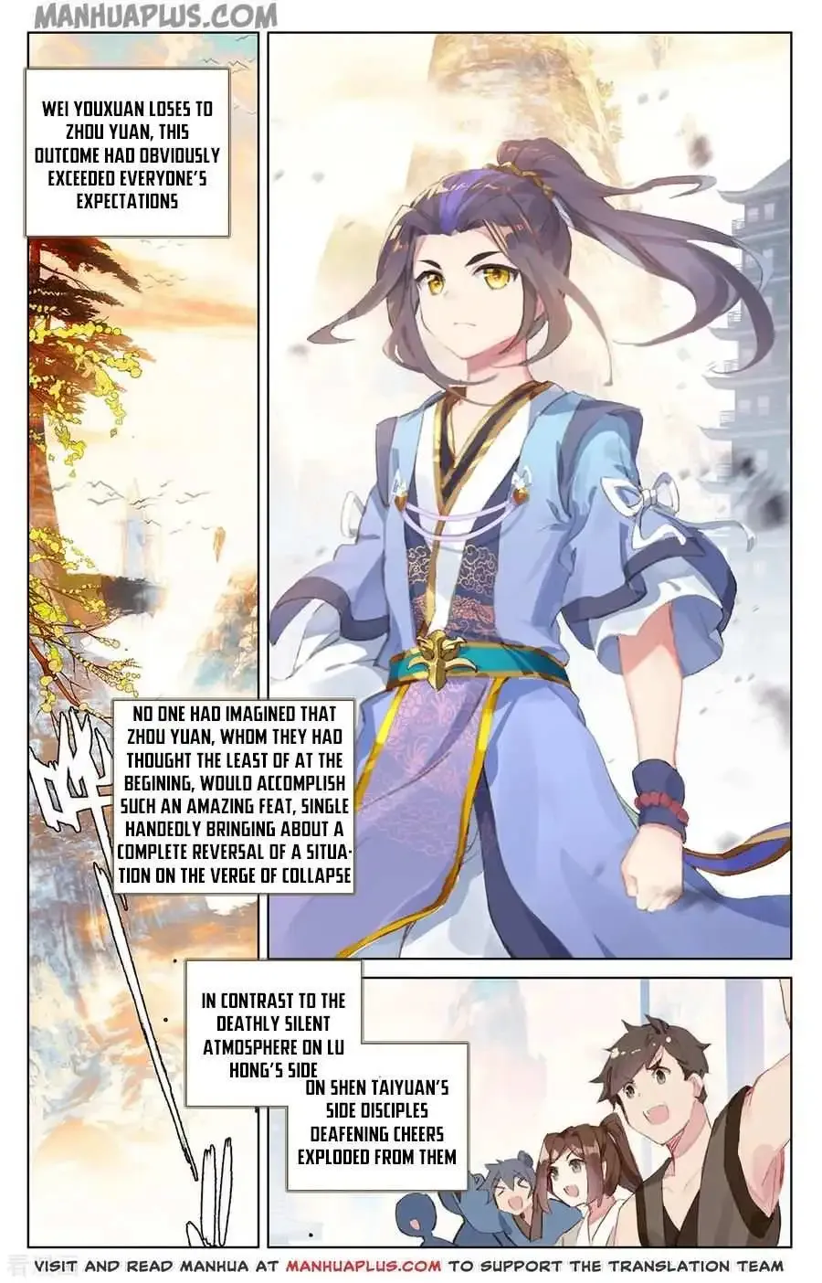 Dragon Prince Yuan - Page 1