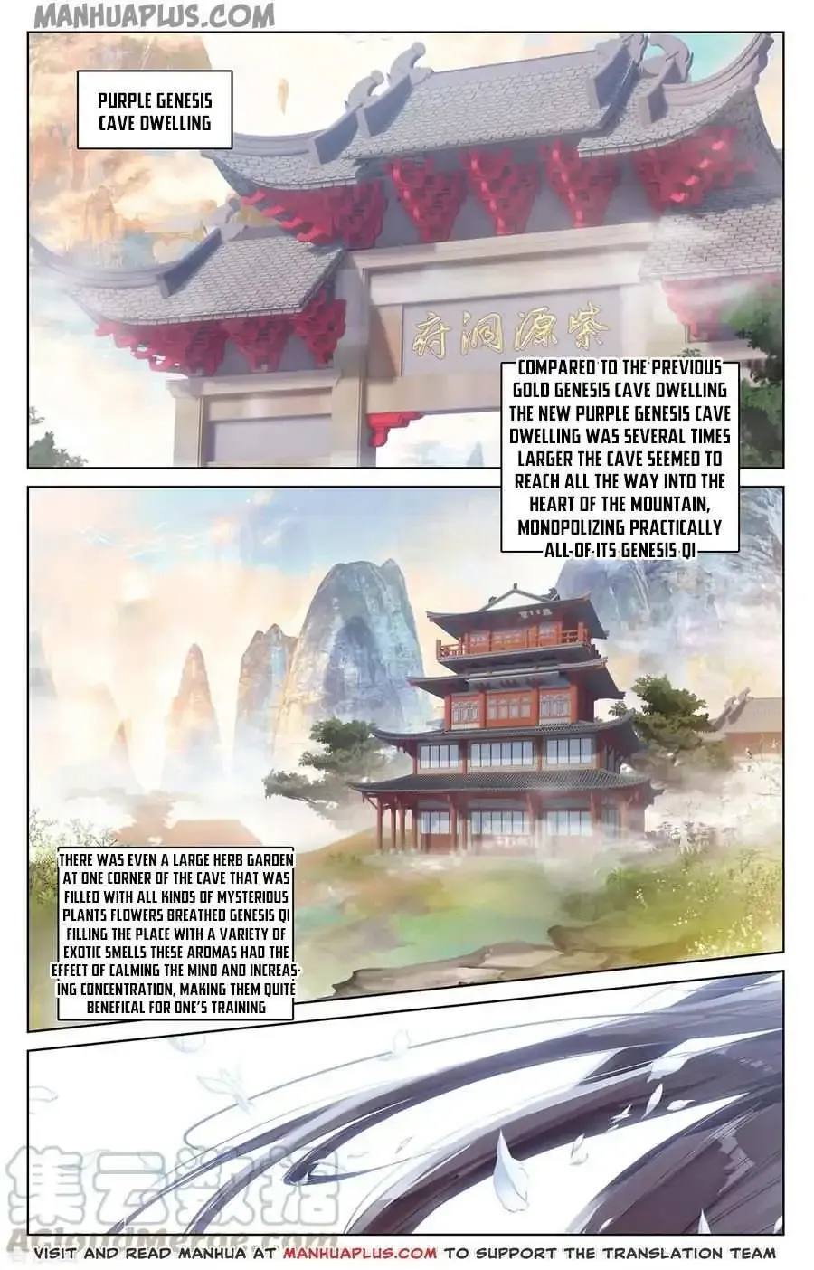 Dragon Prince Yuan - Page 1