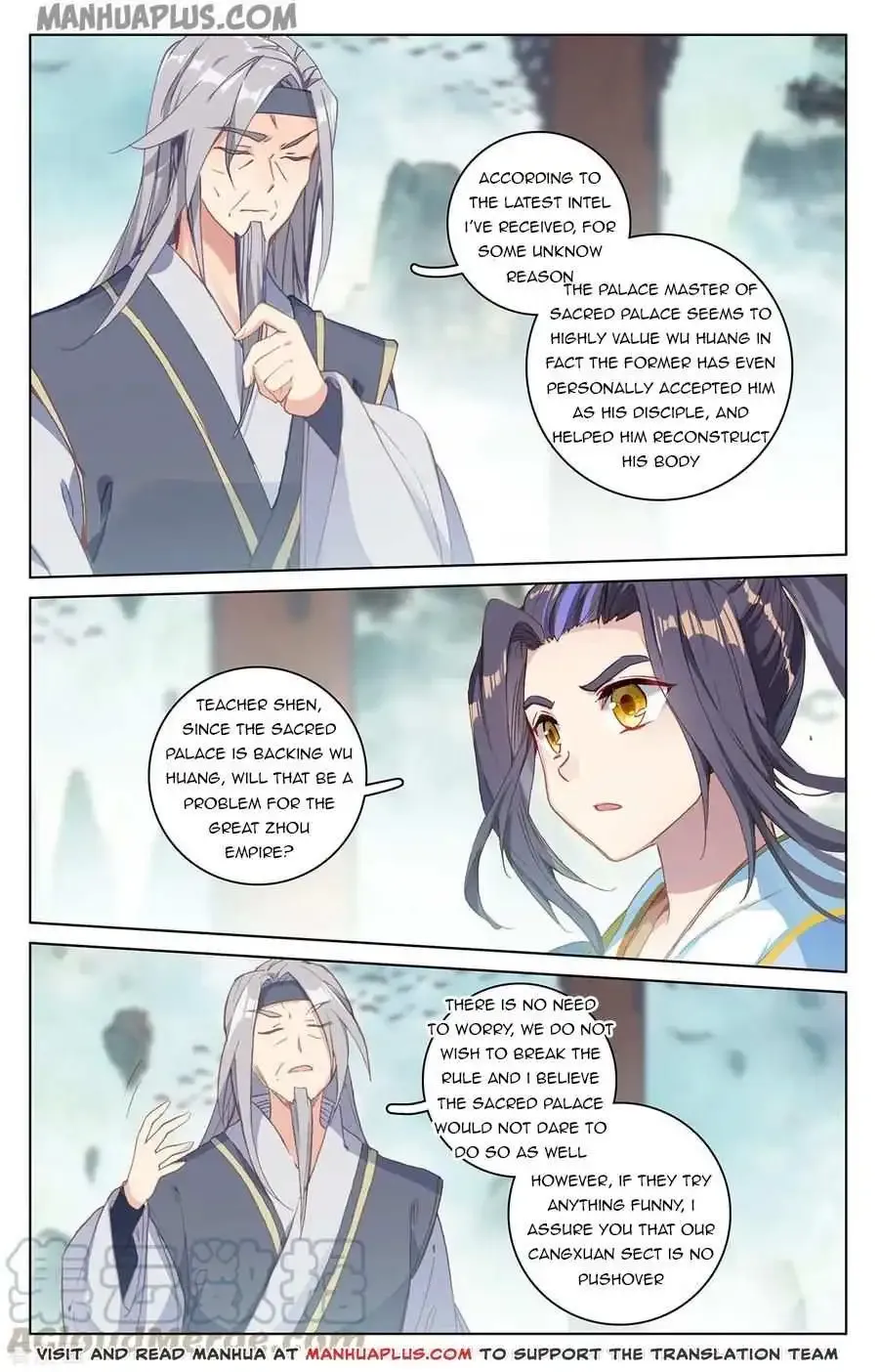 Dragon Prince Yuan - Page 3