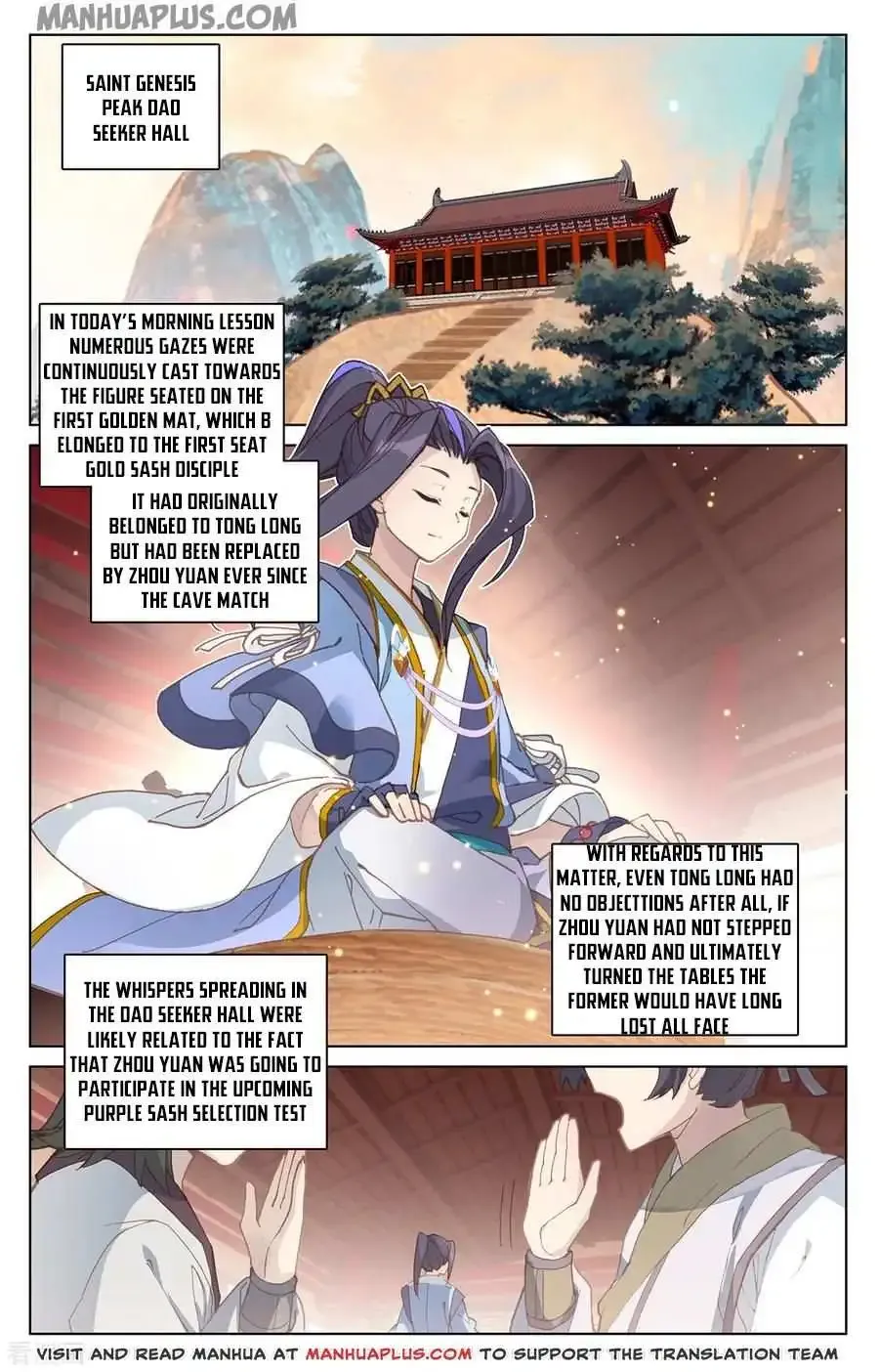 Dragon Prince Yuan - Page 1