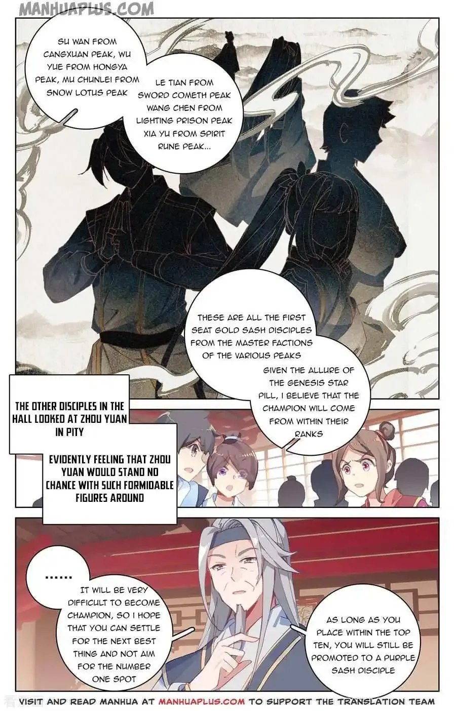 Dragon Prince Yuan - Page 5