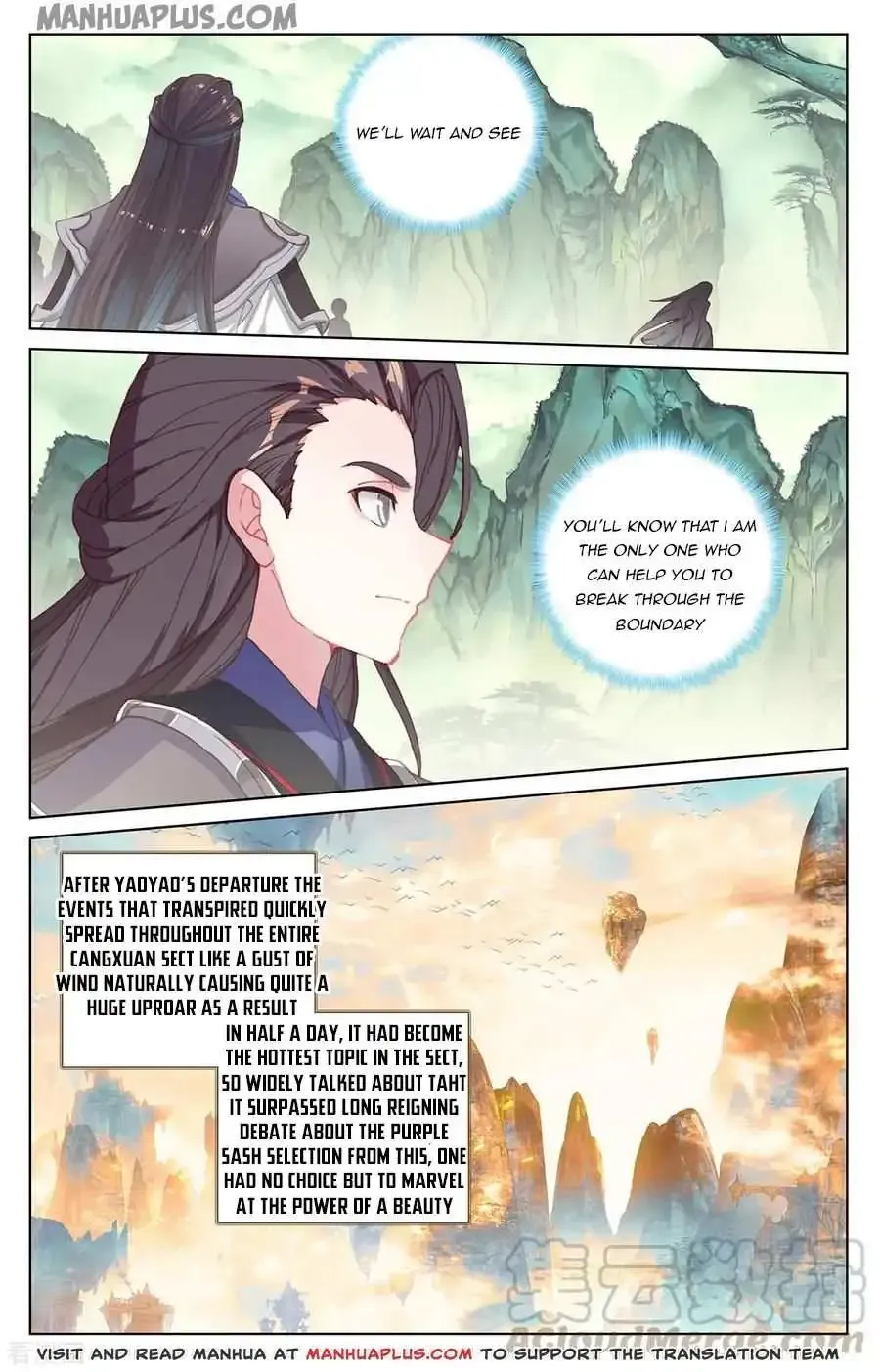 Dragon Prince Yuan - Page 3