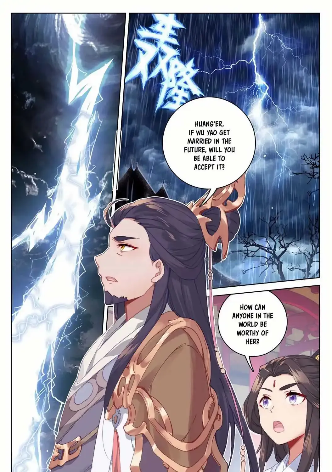 Dragon Prince Yuan - Page 7