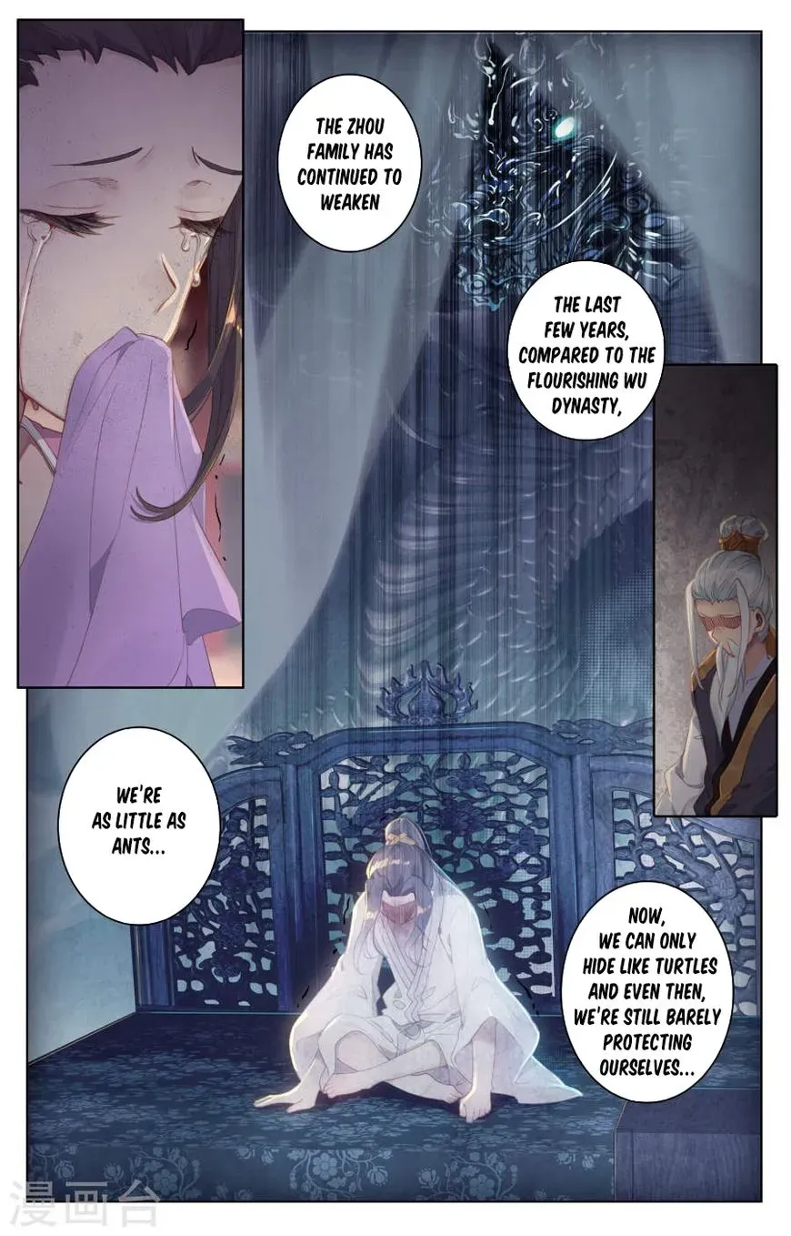 Dragon Prince Yuan - Page 8