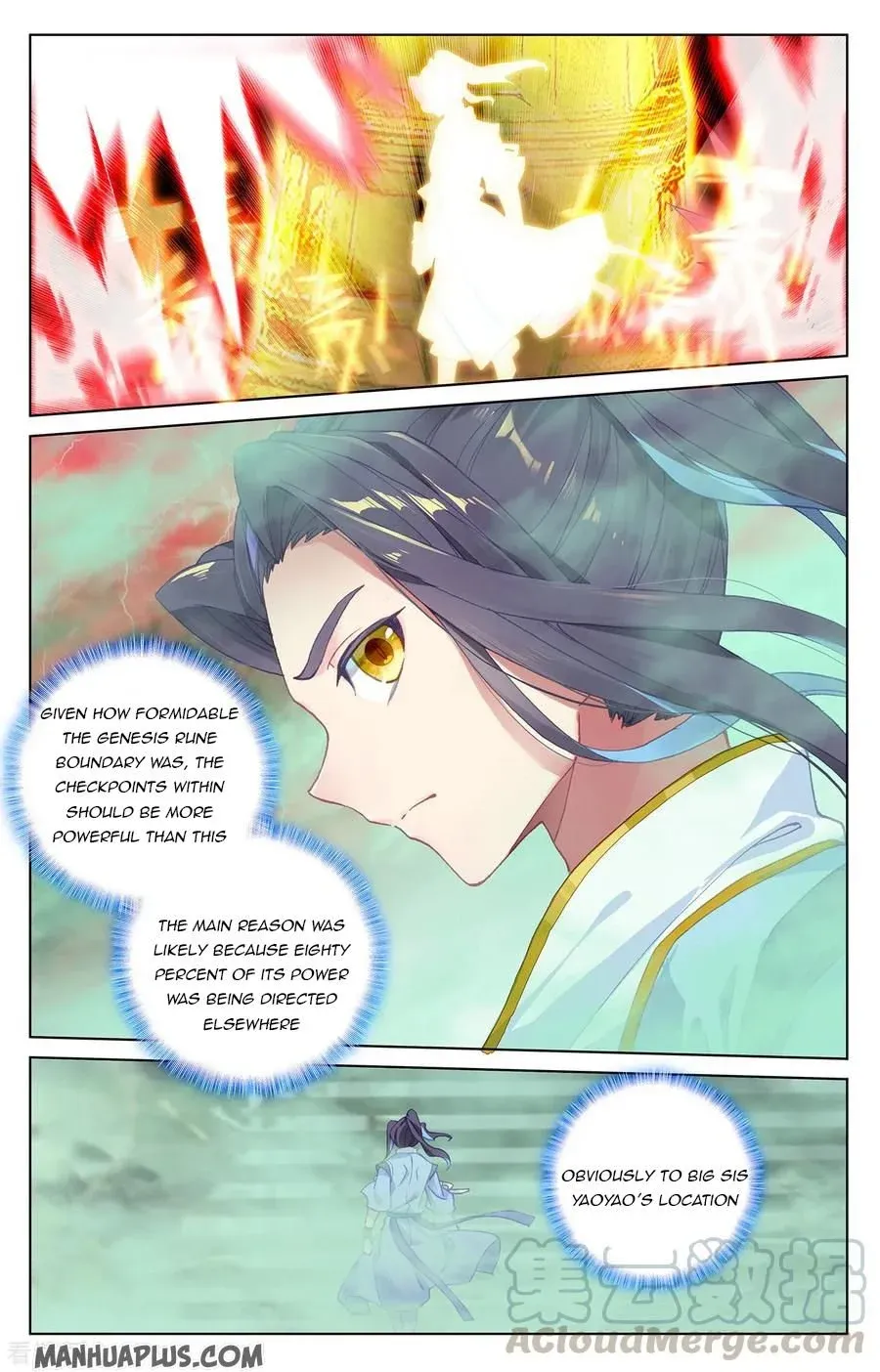 Dragon Prince Yuan - Page 1