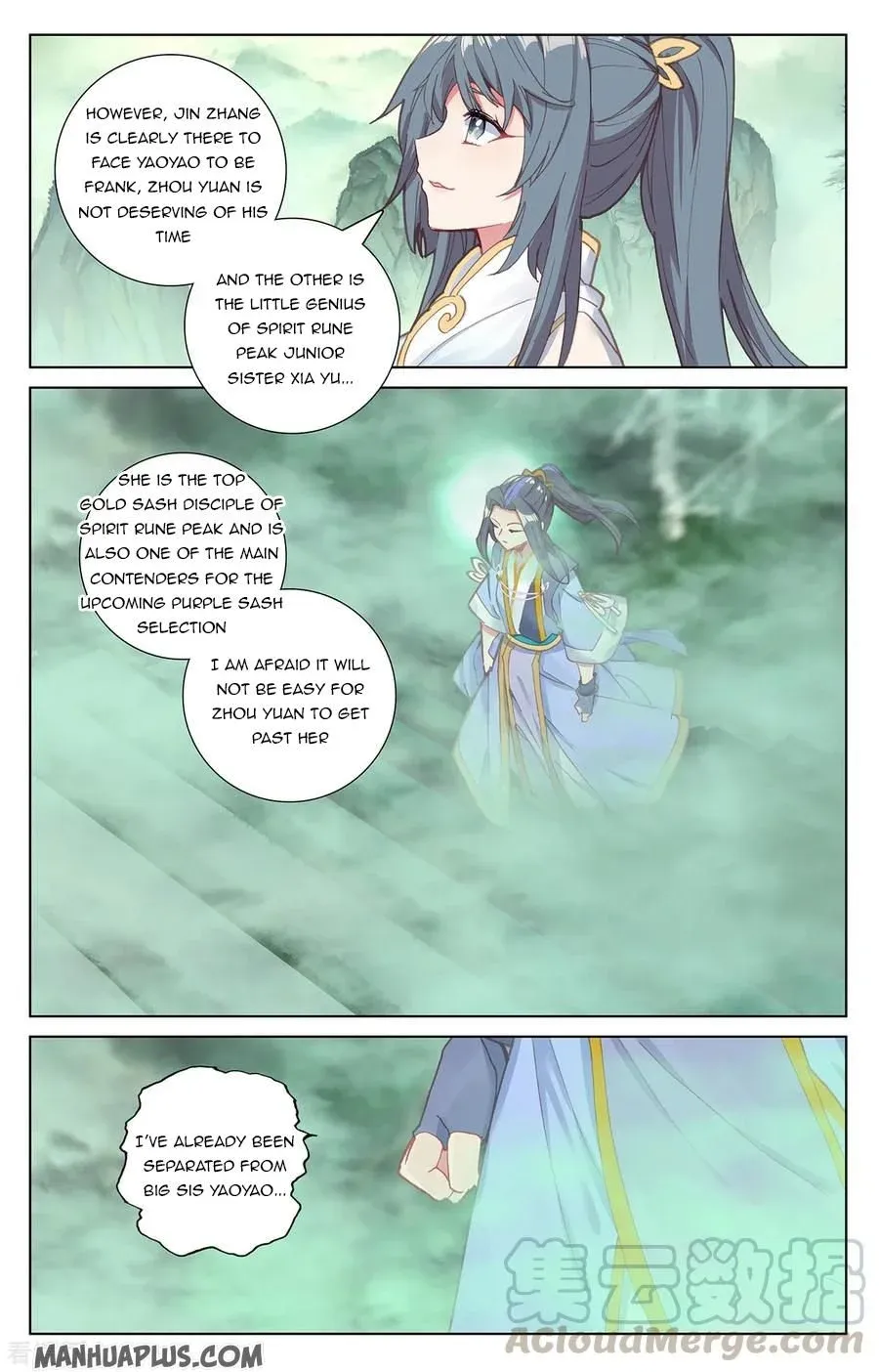 Dragon Prince Yuan - Page 3