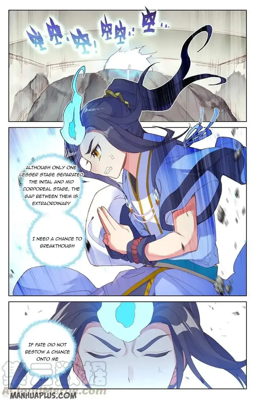 Dragon Prince Yuan - Page 1