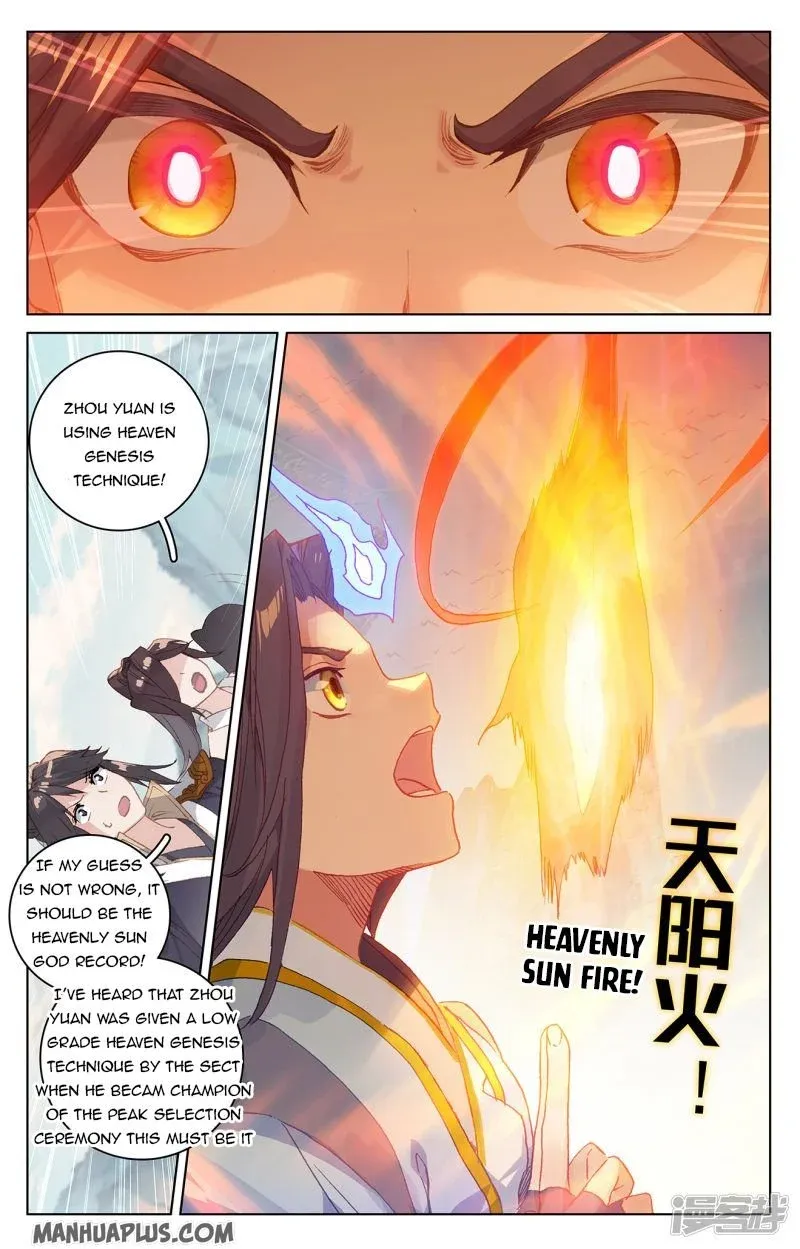 Dragon Prince Yuan - Page 2