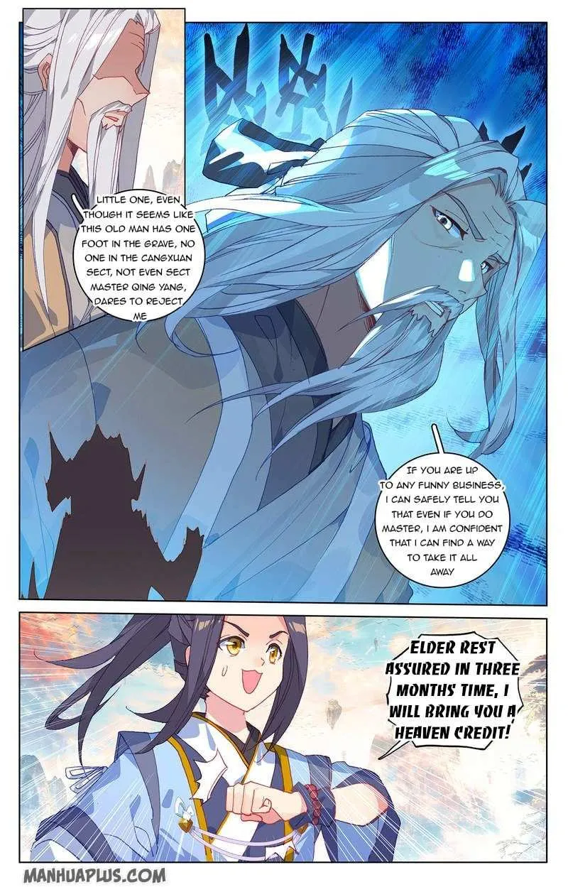 Dragon Prince Yuan - Page 4