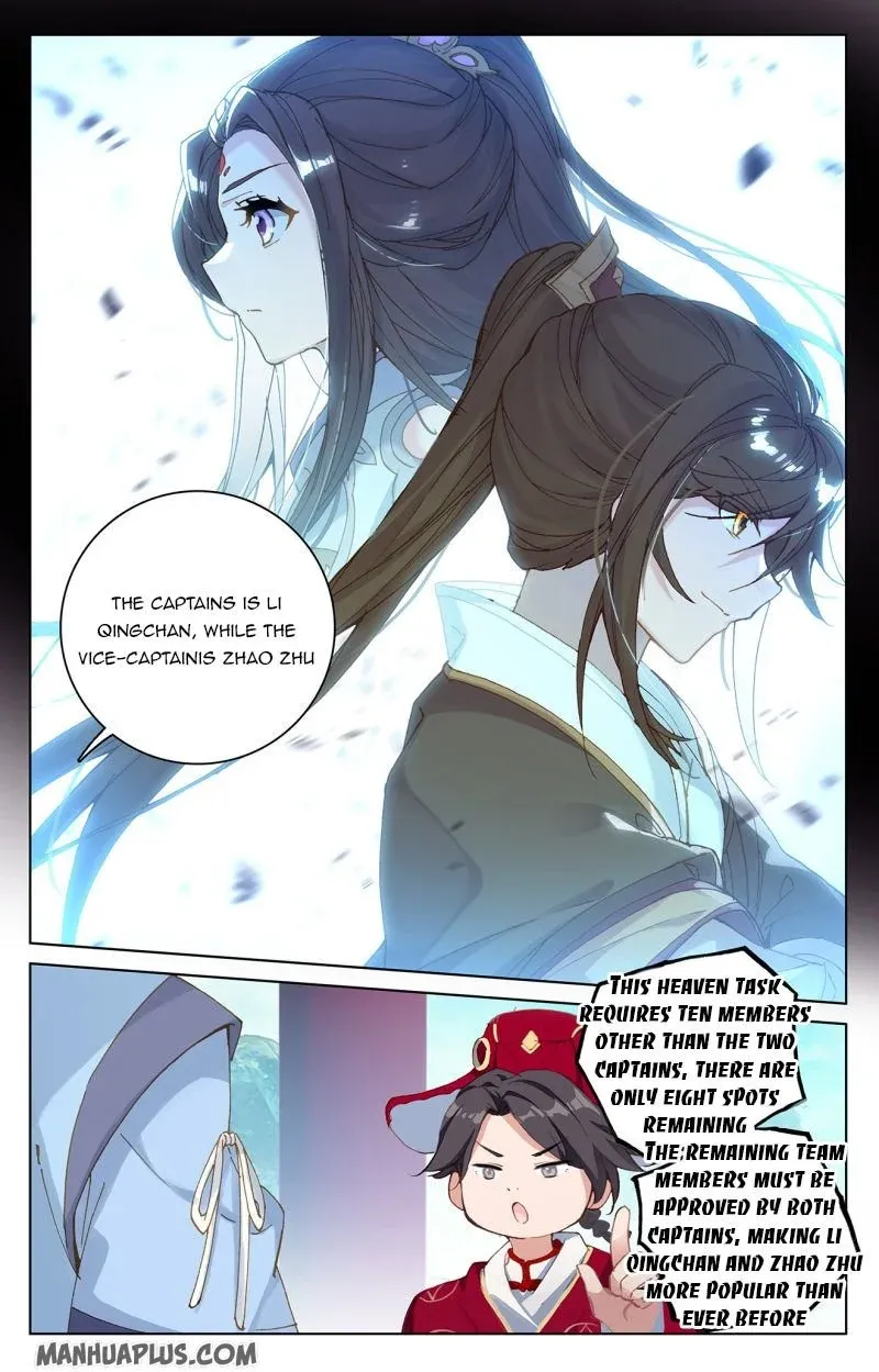 Dragon Prince Yuan - Page 3