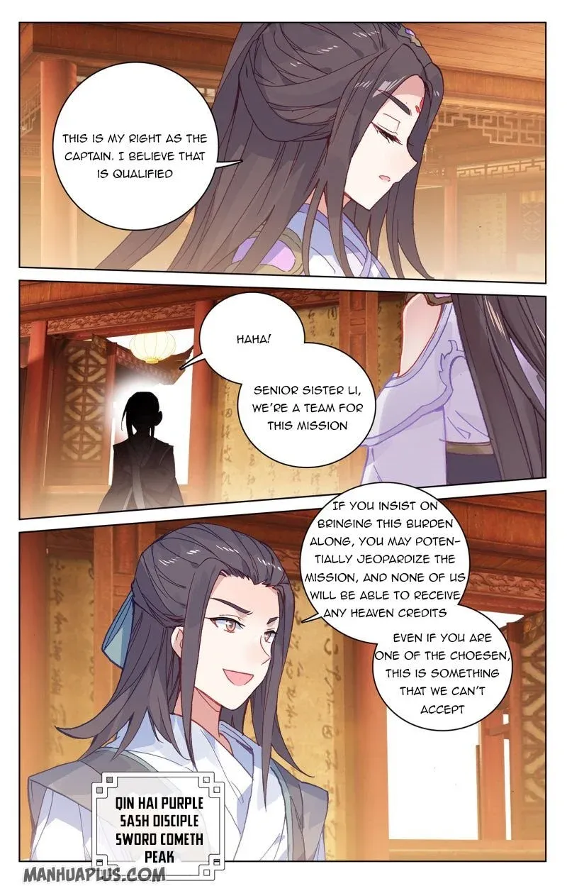 Dragon Prince Yuan - Page 2