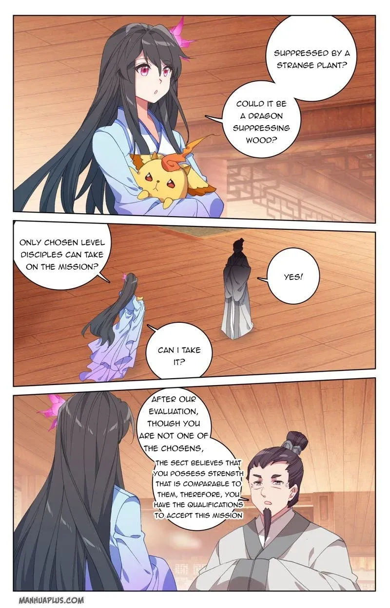 Dragon Prince Yuan - Page 2