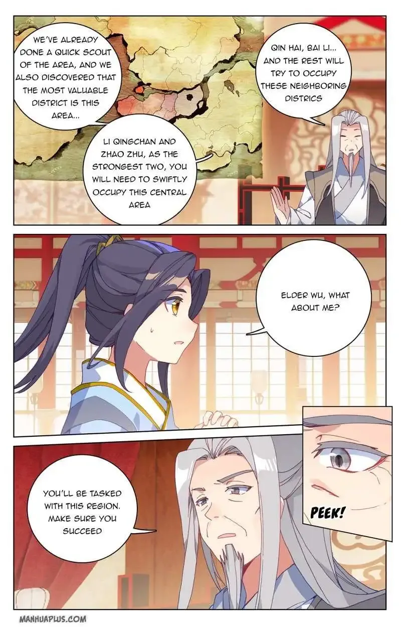 Dragon Prince Yuan - Page 4