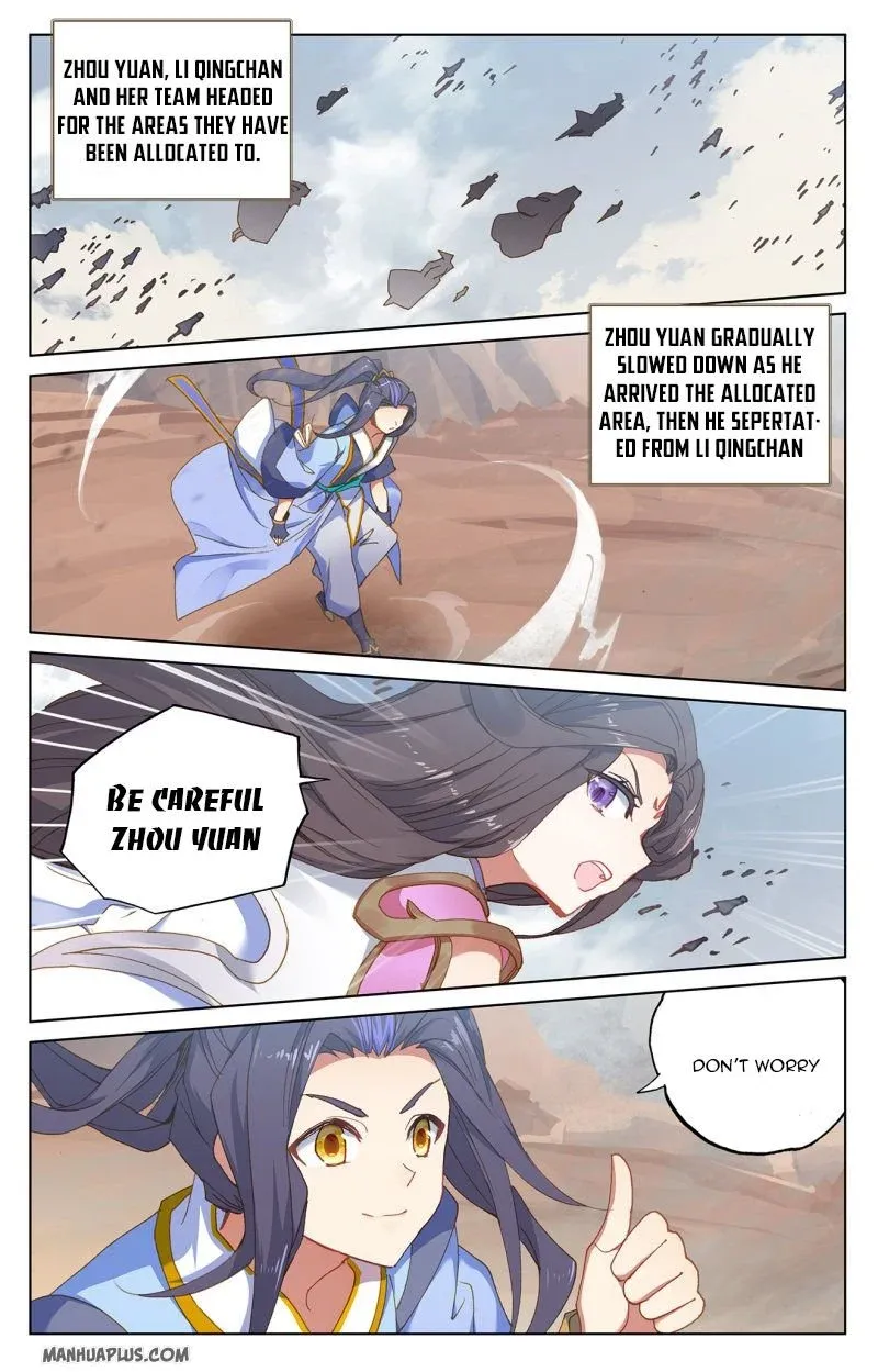 Dragon Prince Yuan - Page 2