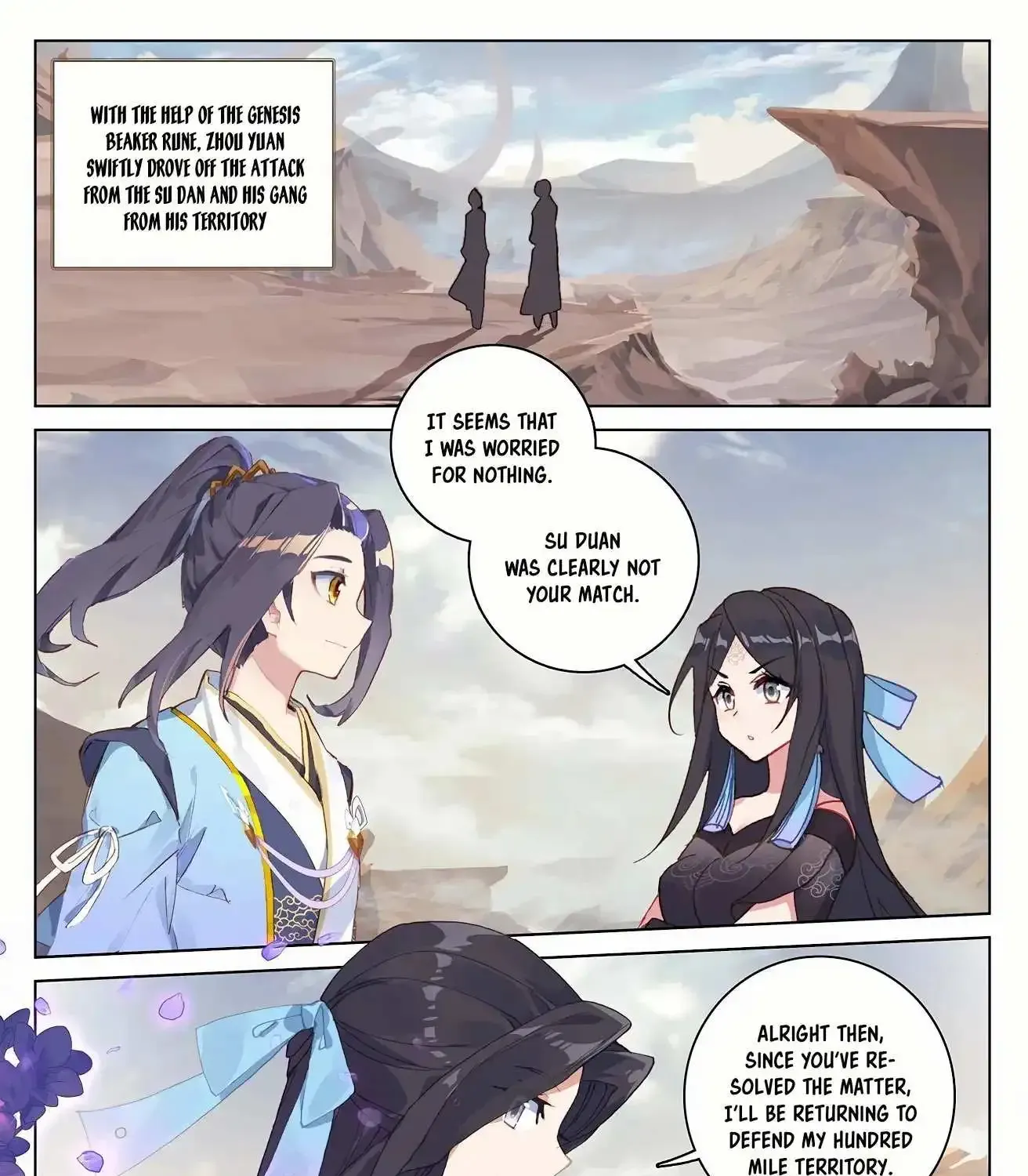 Dragon Prince Yuan - Page 1