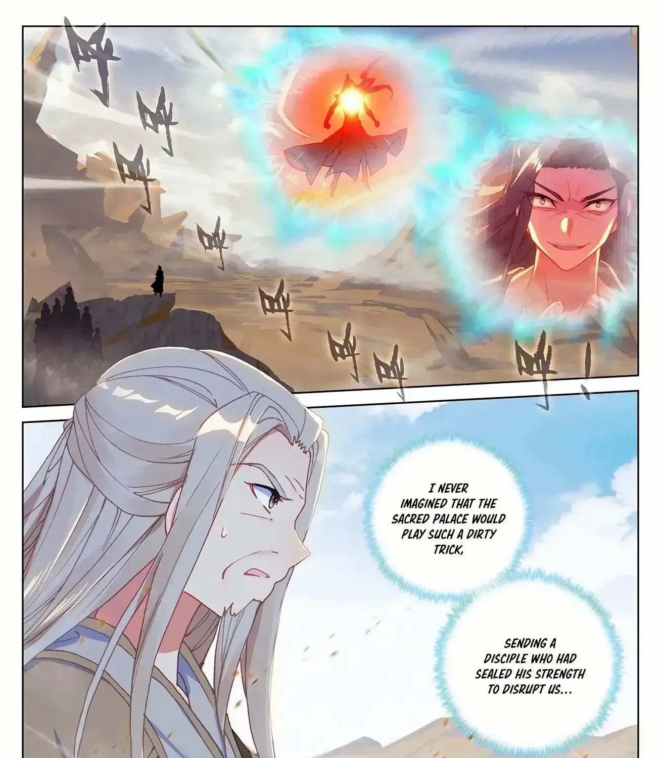 Dragon Prince Yuan - Page 1