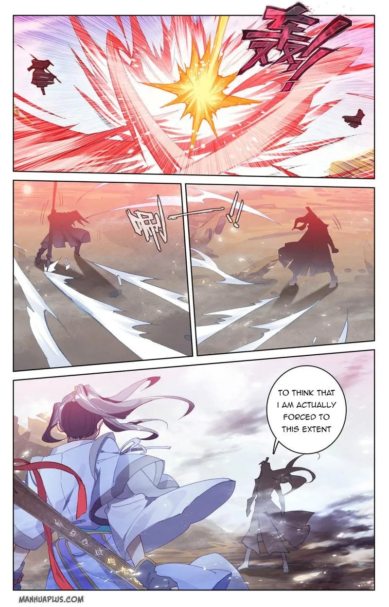 Dragon Prince Yuan - Page 1