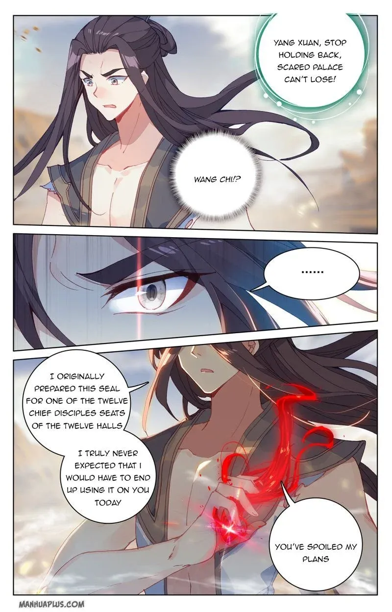 Dragon Prince Yuan - Page 6