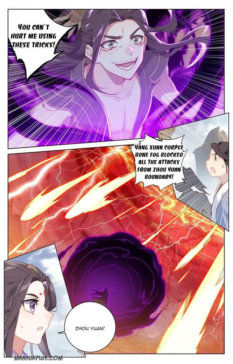 Dragon Prince Yuan - Page 2