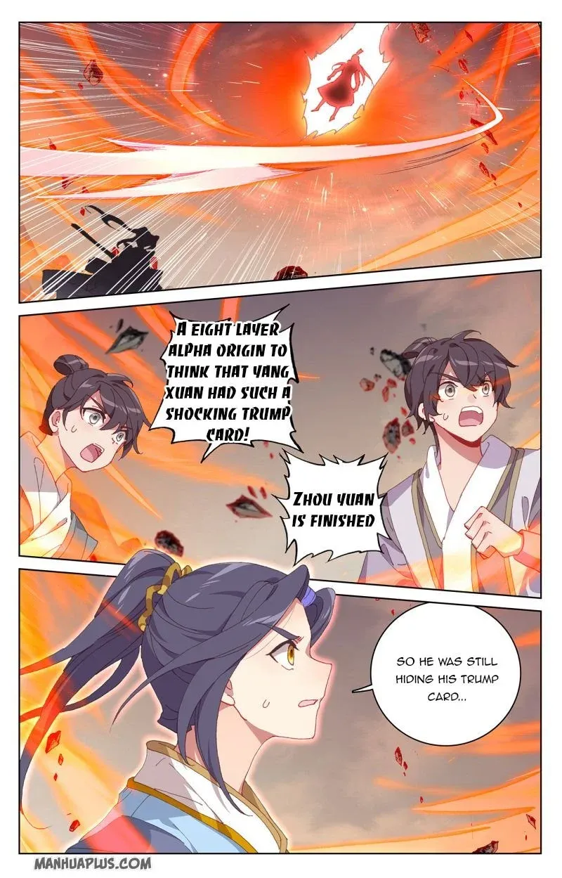 Dragon Prince Yuan - Page 1