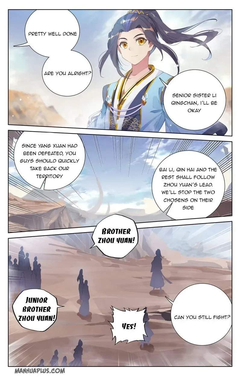 Dragon Prince Yuan - Page 2