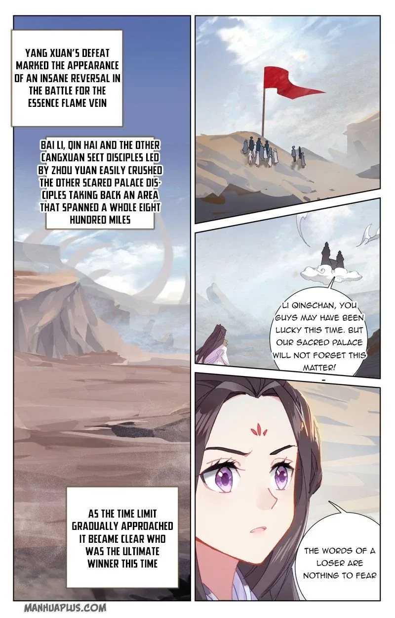 Dragon Prince Yuan - Page 4