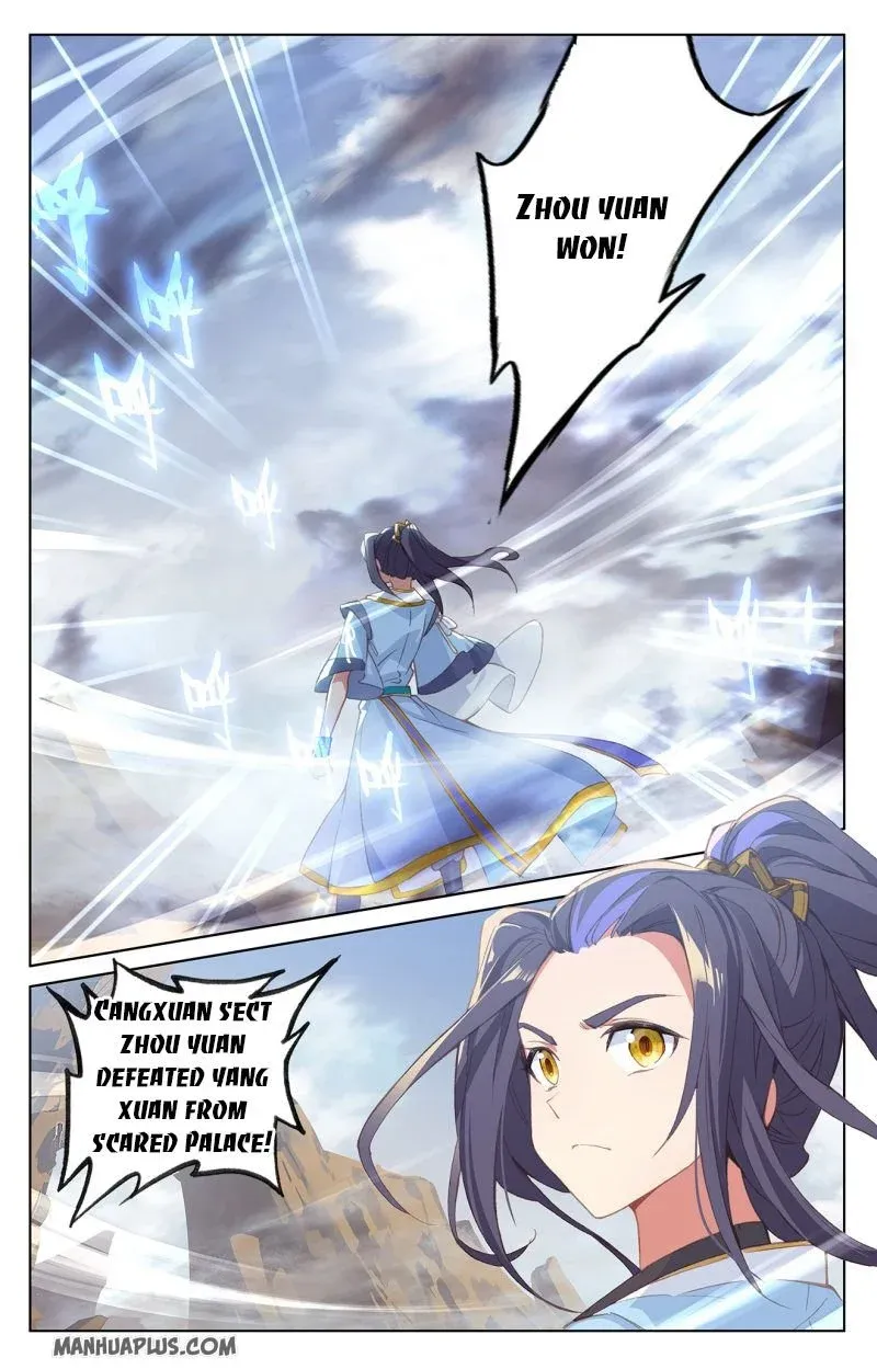 Dragon Prince Yuan - Page 7