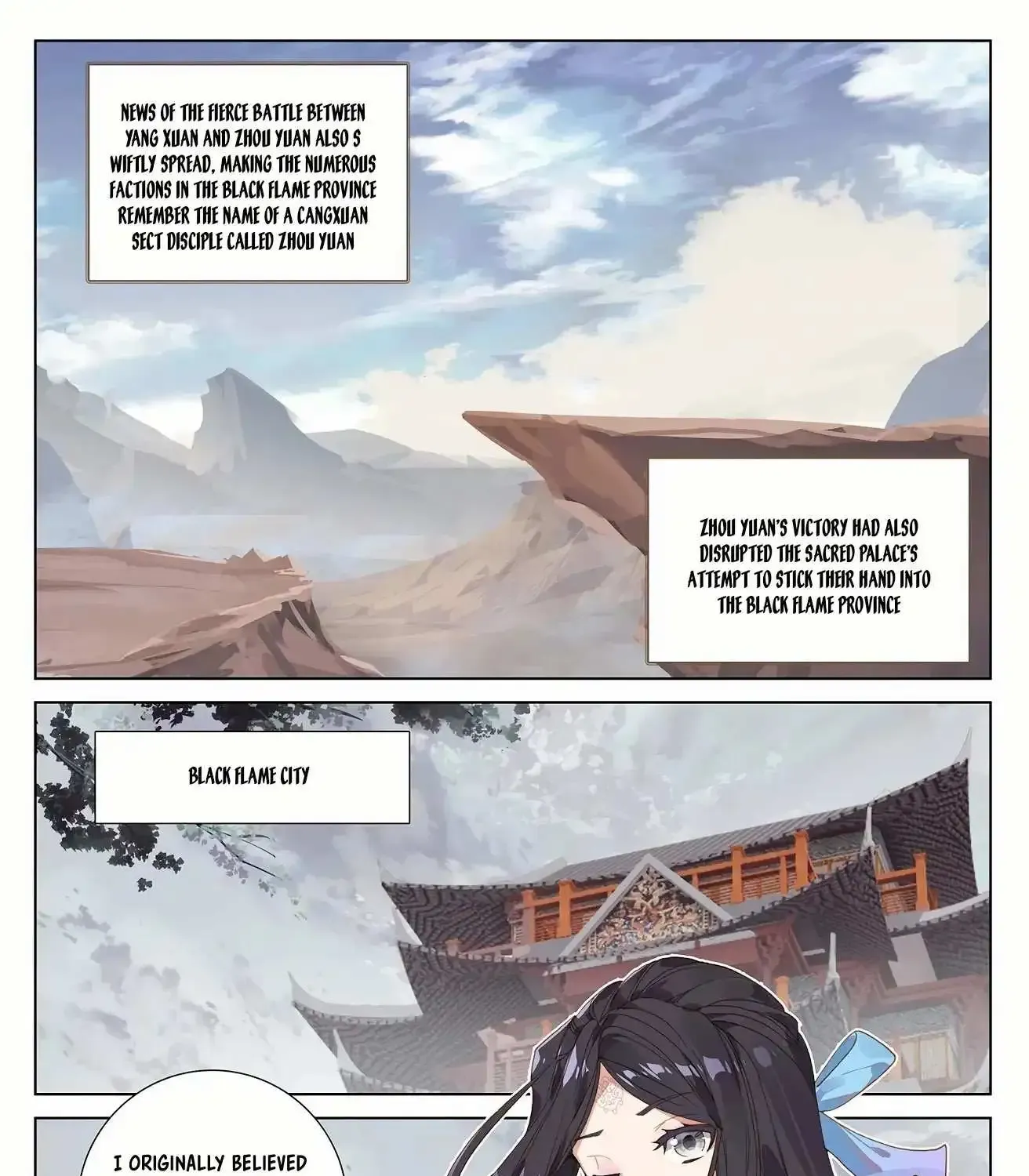 Dragon Prince Yuan - Page 2