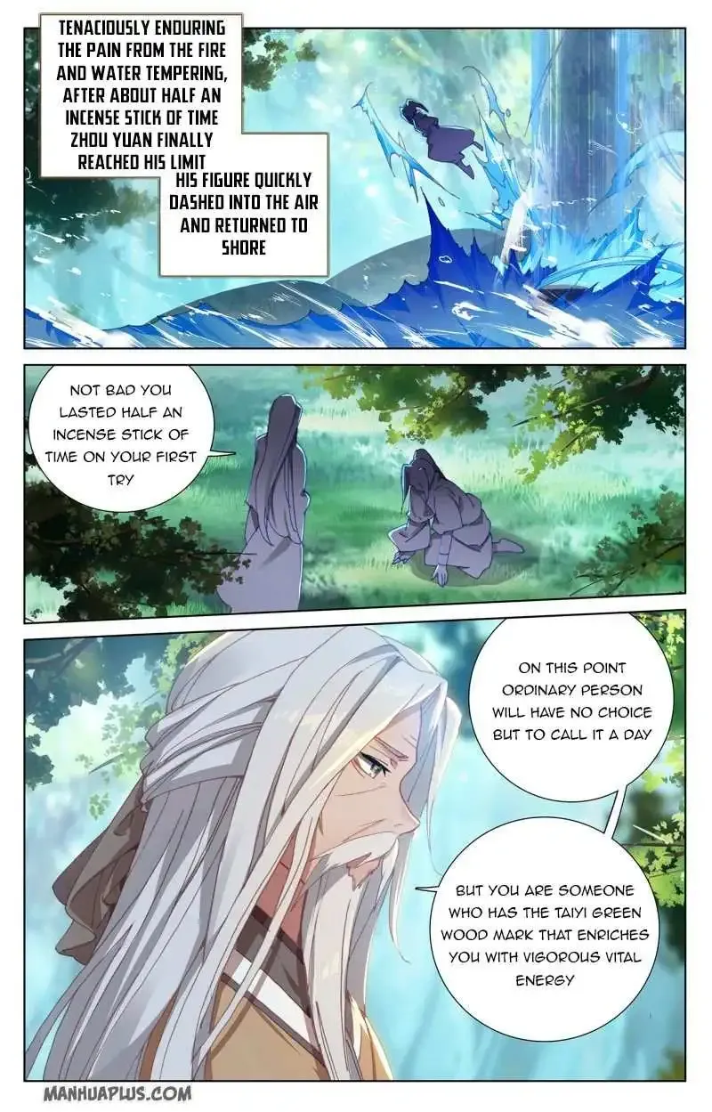 Dragon Prince Yuan - Page 4