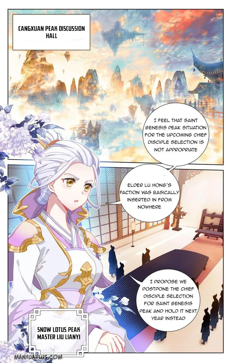 Dragon Prince Yuan - Page 6