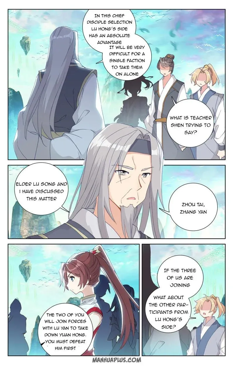 Dragon Prince Yuan - Page 4