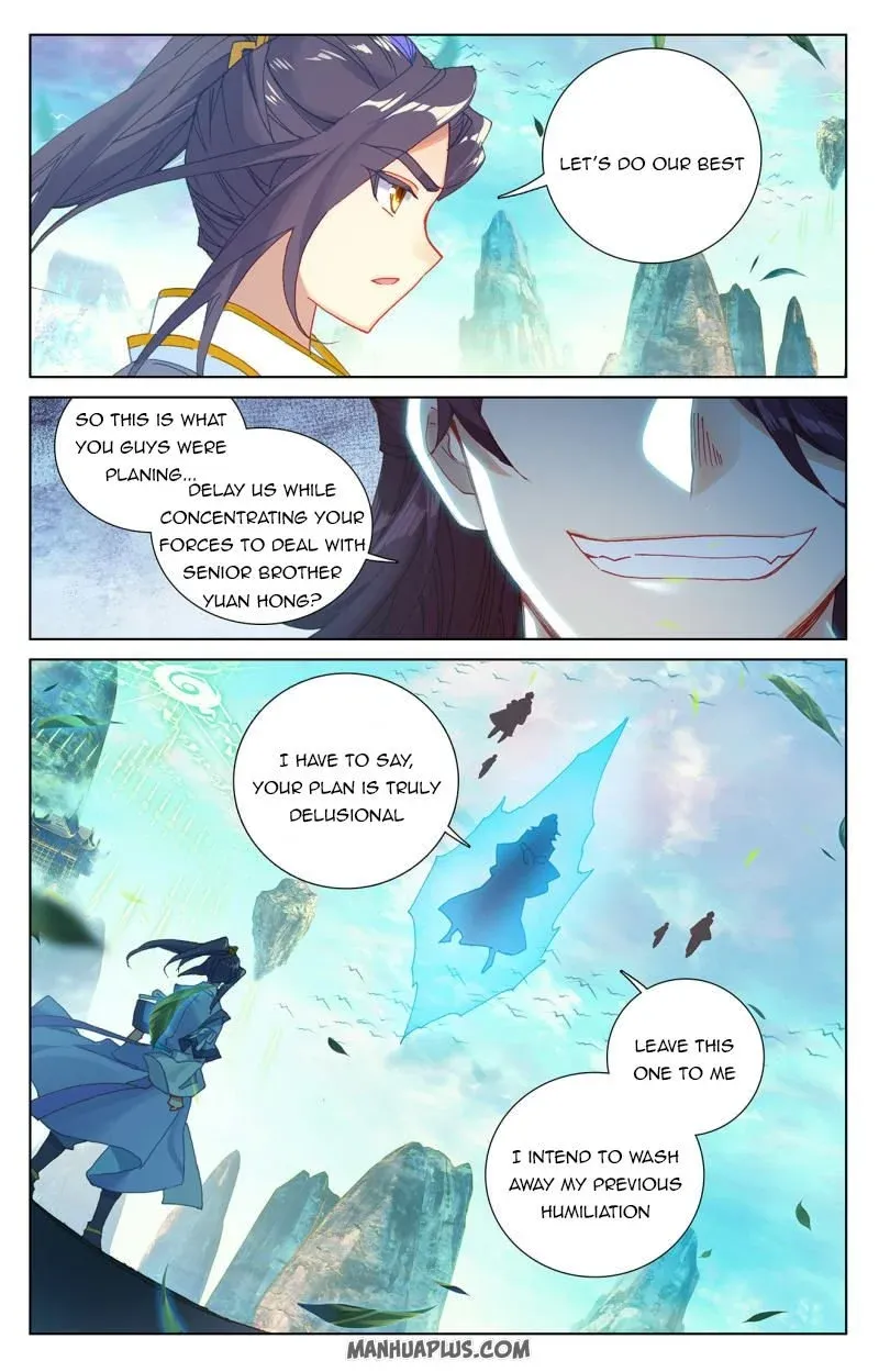 Dragon Prince Yuan - Page 2