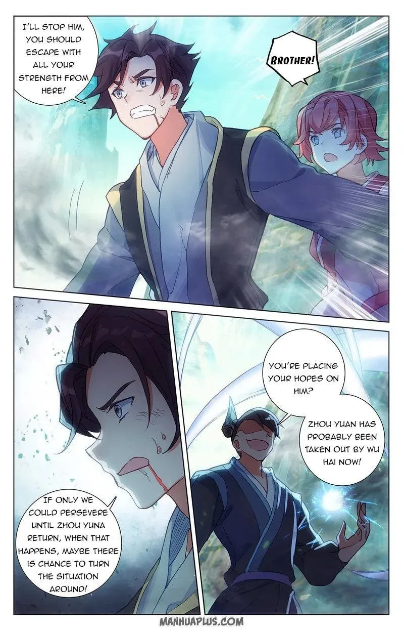 Dragon Prince Yuan - Page 8