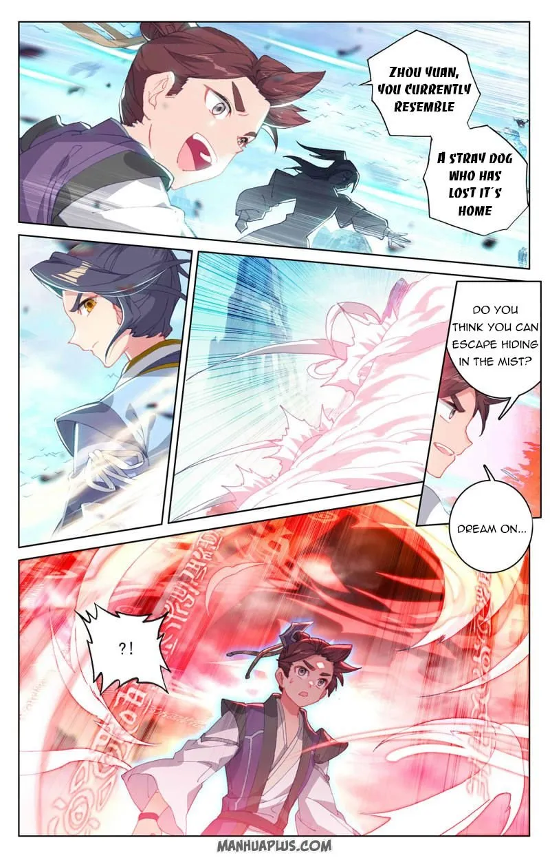 Dragon Prince Yuan - Page 2