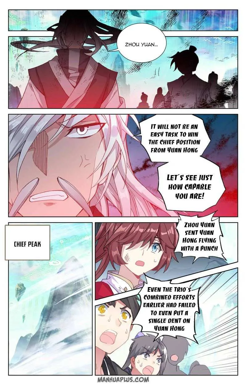 Dragon Prince Yuan - Page 5