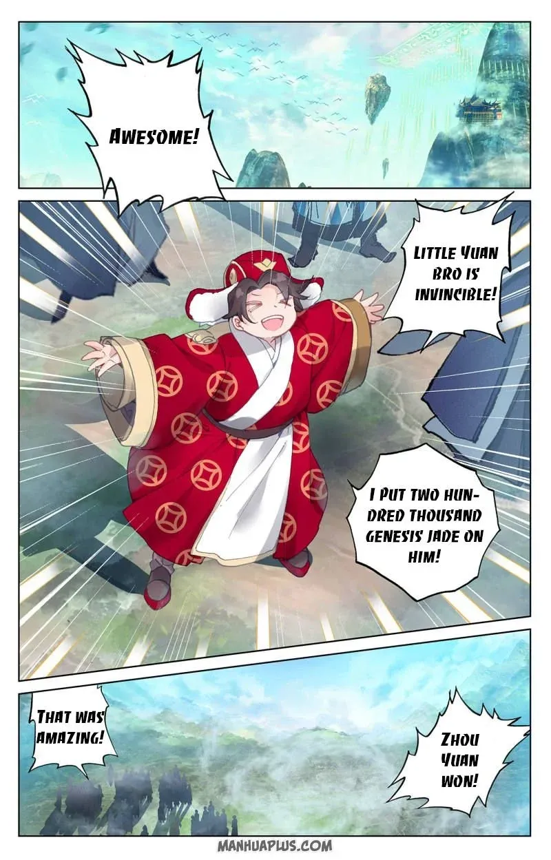 Dragon Prince Yuan - Page 1