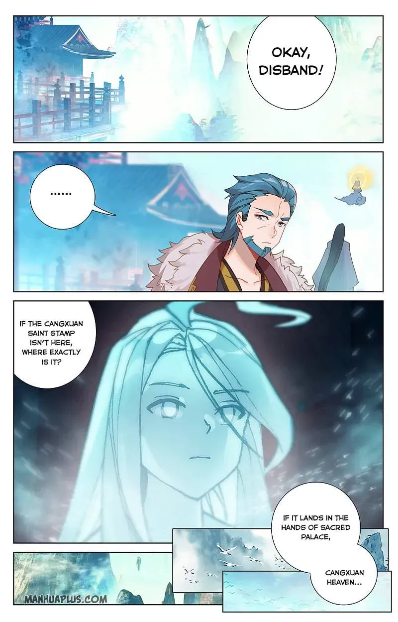 Dragon Prince Yuan - Page 2