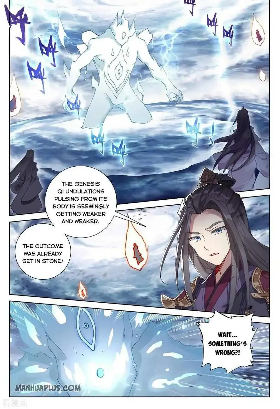 Dragon Prince Yuan - Page 2