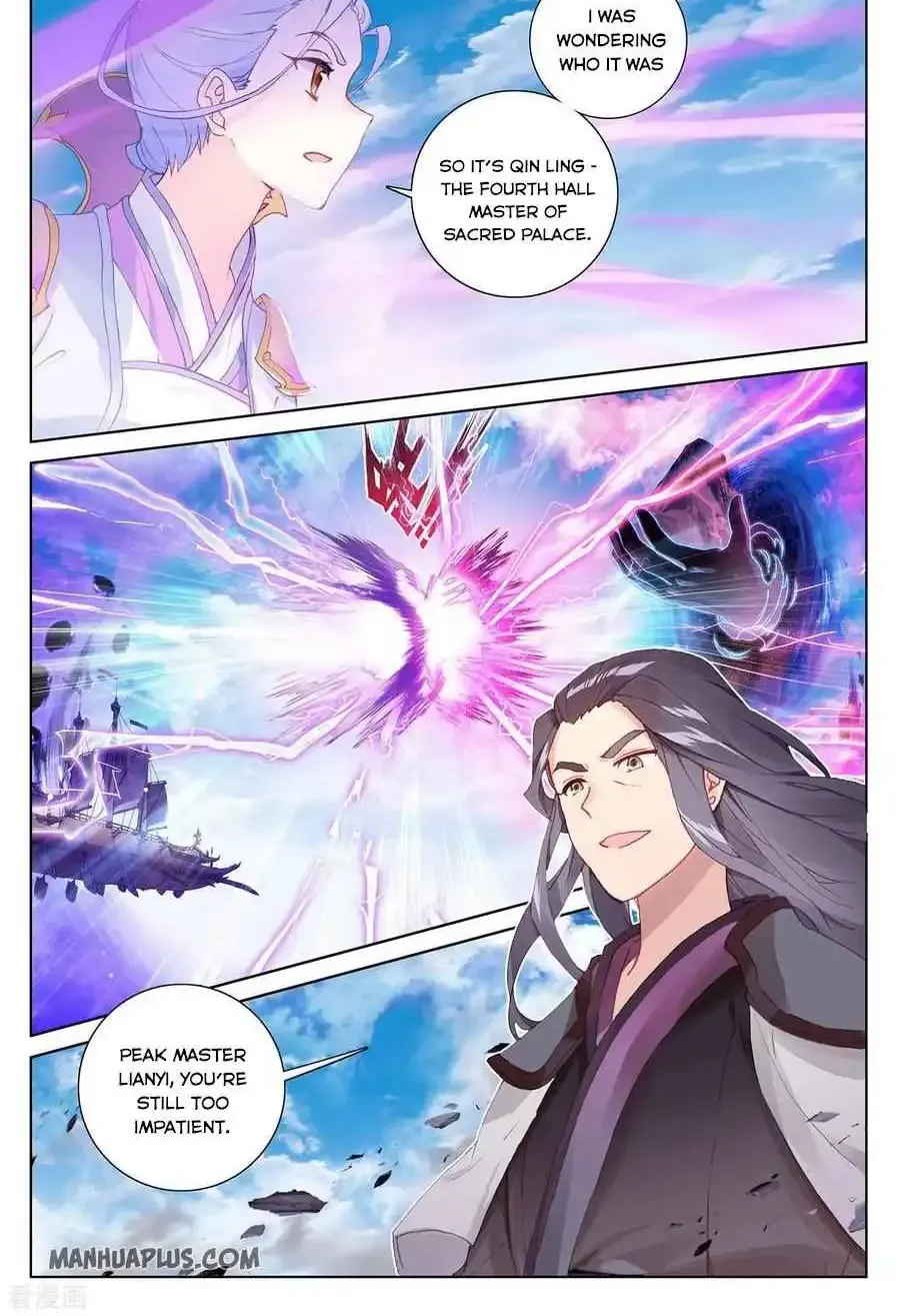 Dragon Prince Yuan - Page 2