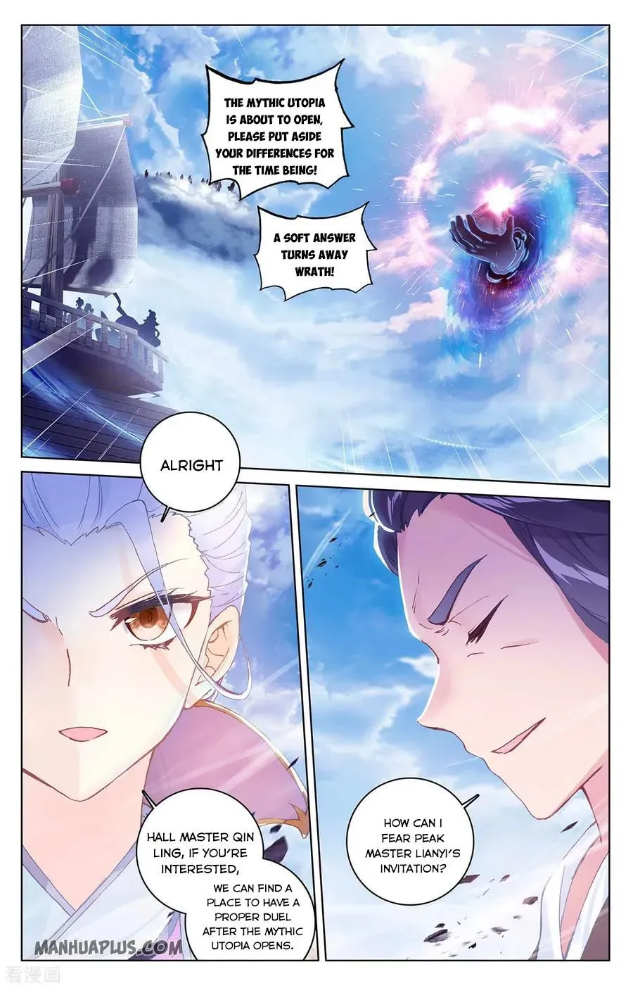 Dragon Prince Yuan - Page 3