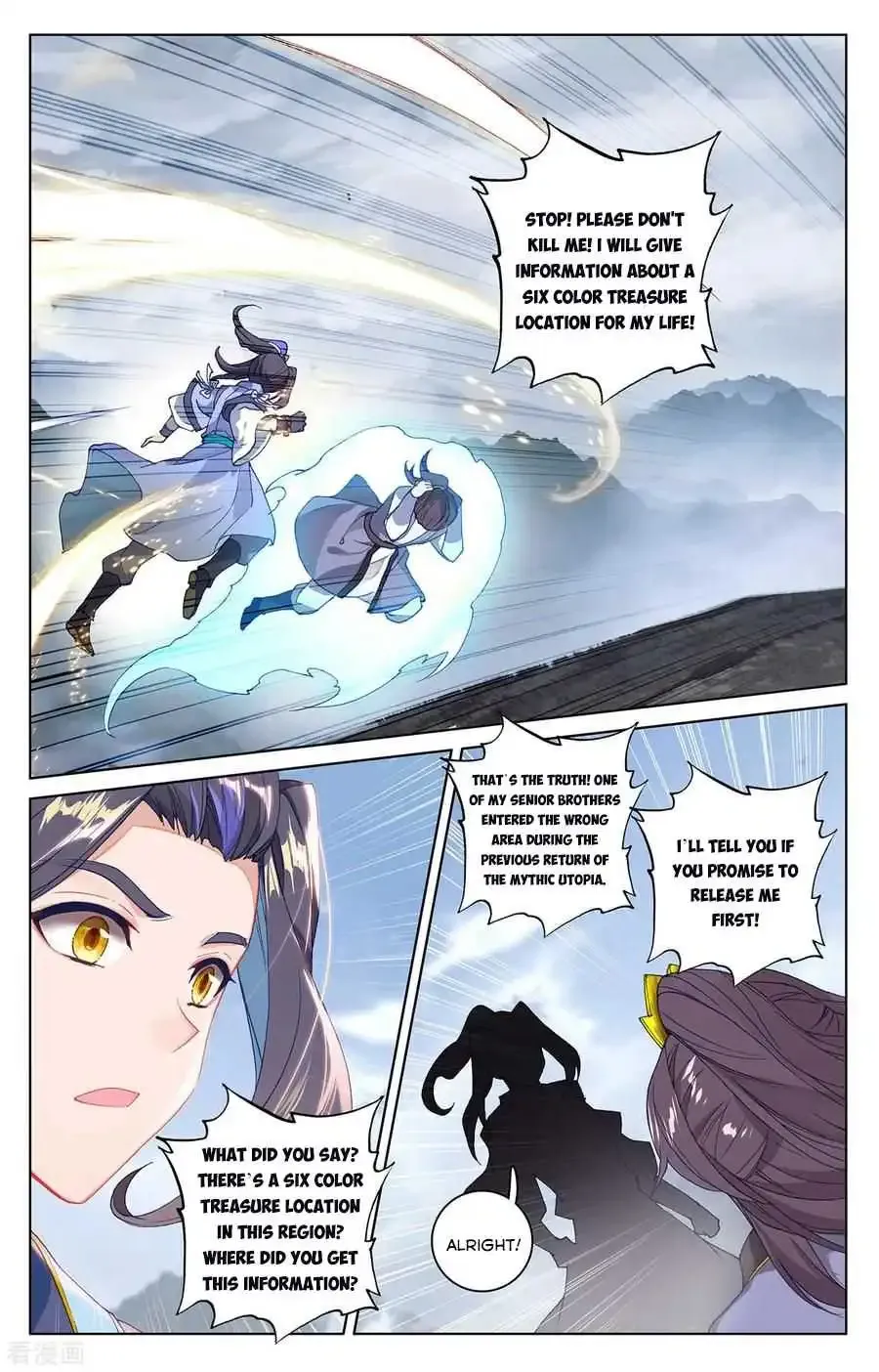 Dragon Prince Yuan Chapter 285.5 page 4 - MangaNato